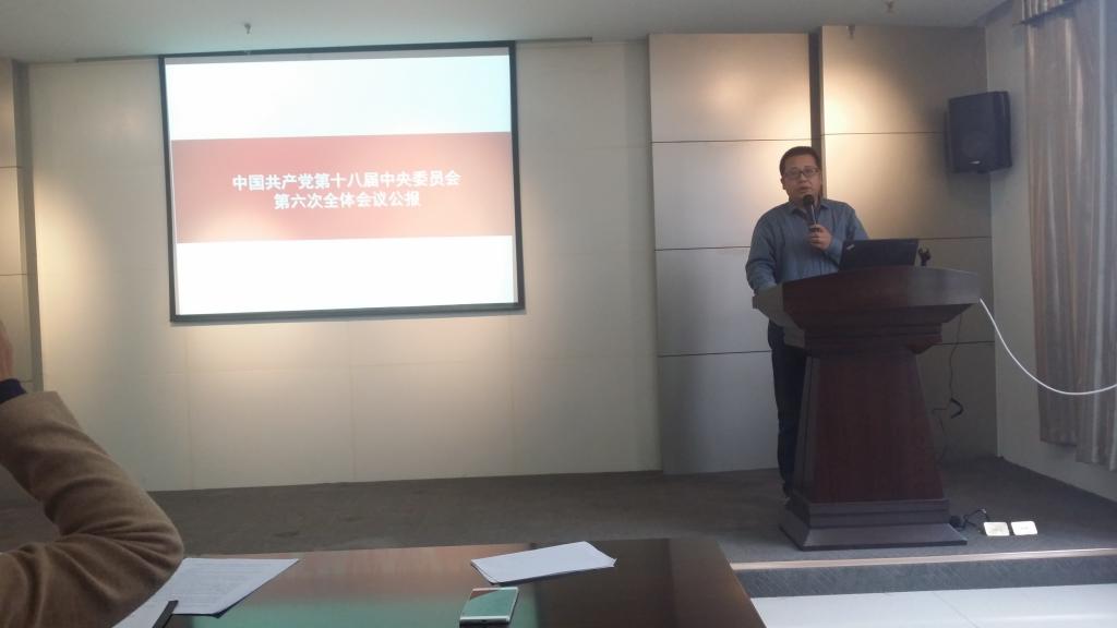 党总支书记朱军传达十八届六中全会精神