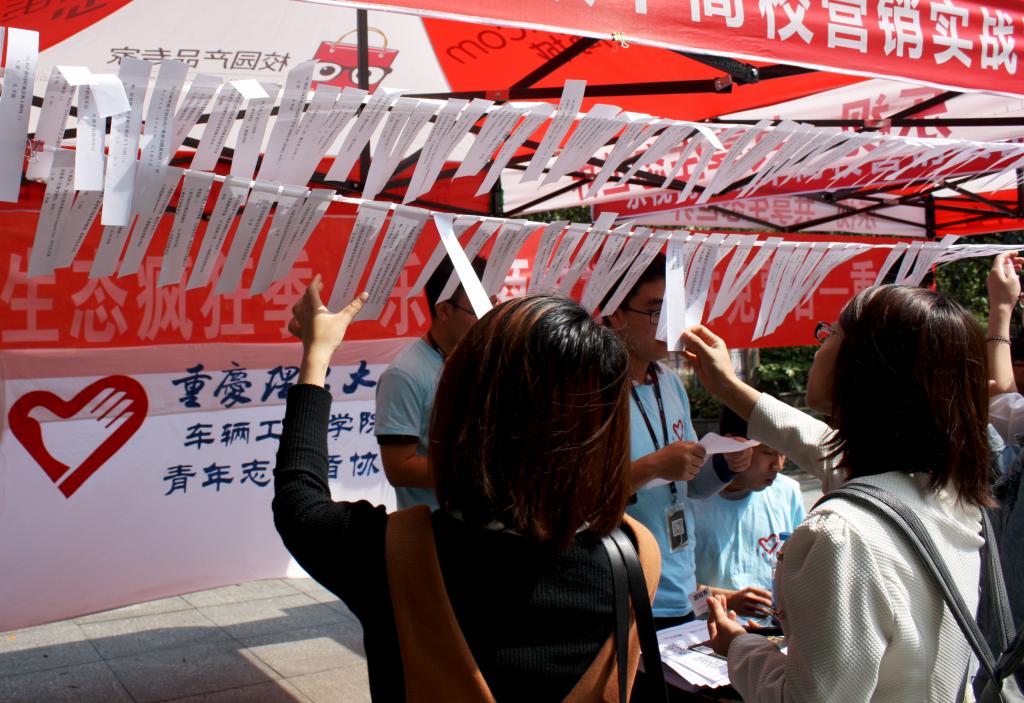 车辆学院青年志愿者协会供稿