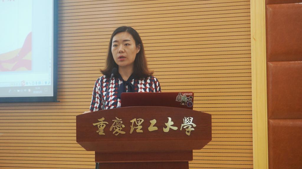 党总支副书记李丽讲话